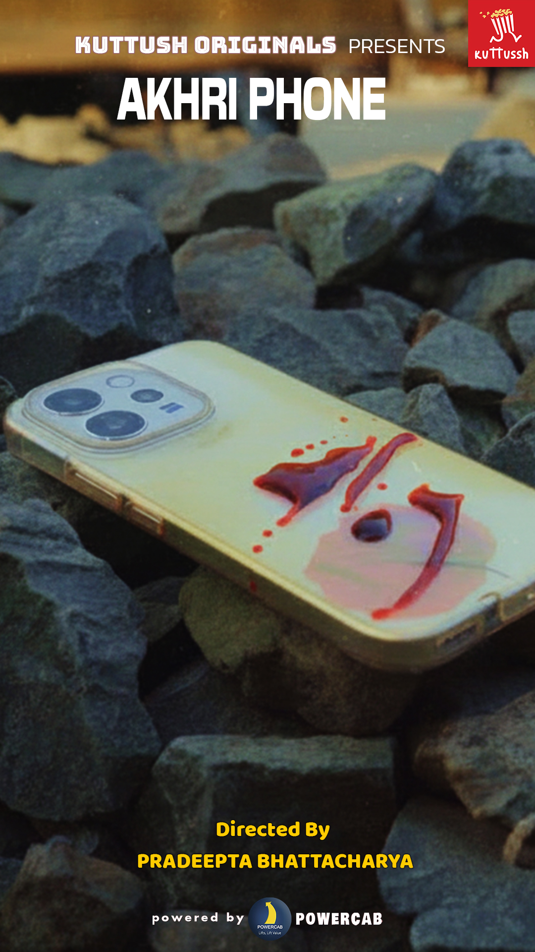 AAKHRI PHONE